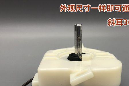 洗衣机定时器卡不住了怎么修