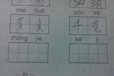 十块是词语吗