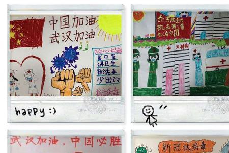 一年级小学生抗疫宣言