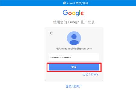 口袋思密达怎么进不去了