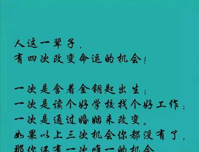 一个人一辈子只干一件事谁说的