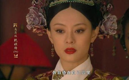 为什么说熹贵妃三十七岁
