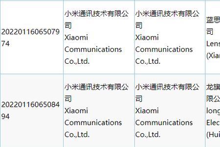 红米k60至尊版参数和配置