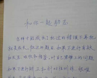 高一女孩如何鼓励她回校上学
