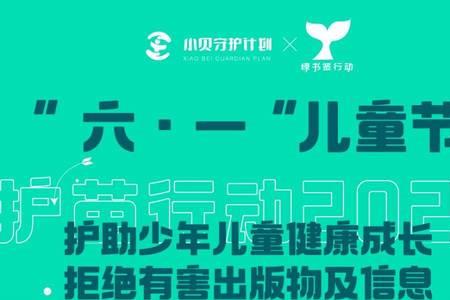 360小贝守护值得用吗