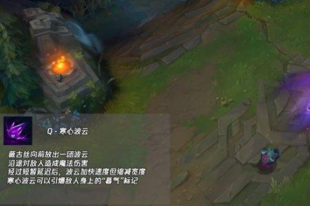 英雄联盟新英雄辅助什么时候放w