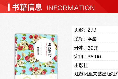 泰戈尔对鲸落的评价