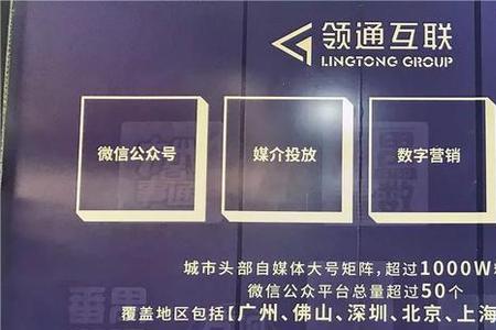 广漂是什么意思