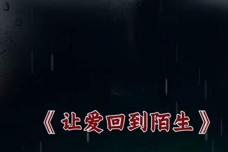 也许我就这样过了原唱