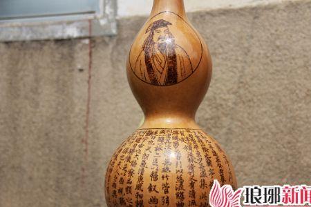 适合在葫芦上写的字八个字