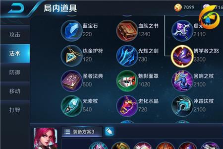 吸血书和不死鸟有叠加效果吗