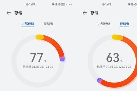 124MB是多少GB