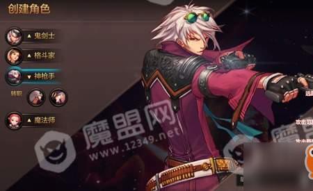 DNF男魔法师那种职业刷图厉害