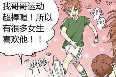 哥哥有档案影响妹妹吗