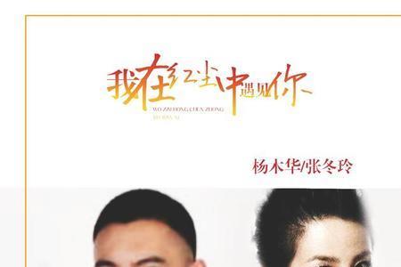 红尘中遇见你完整版原唱