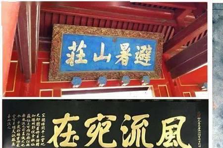 上联七十年改写历史燃梦想下联