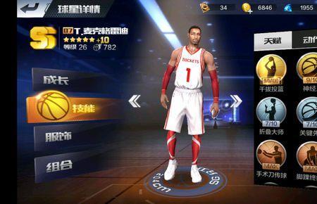 最强nba86麦迪值得培养吗