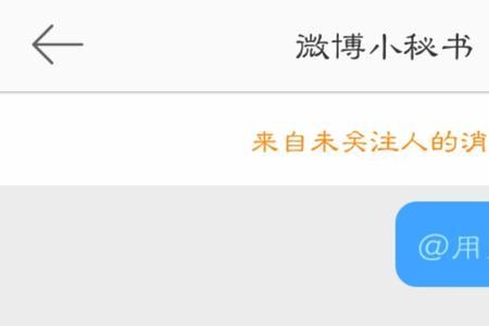 在什么地方写微博