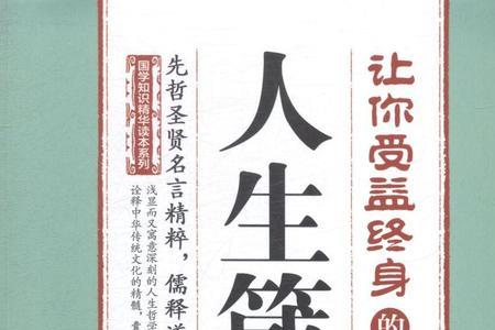 自修自炼的意思