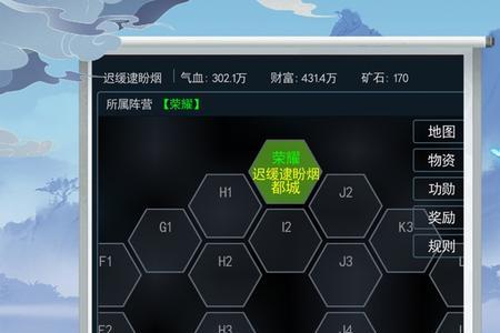 武道宗师境界划分标准
