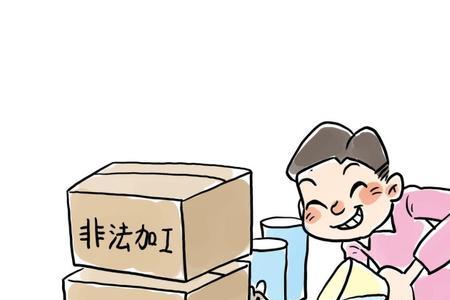 三无产品形容人是什么意思