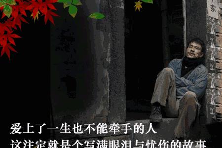 为什么没人爱我撕心裂肺