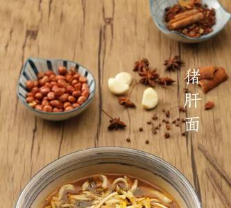 一碗牛肉面 大汗淋漓 文案