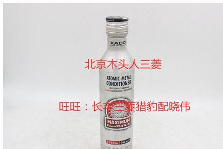 哈多机油是不是夸大宣传