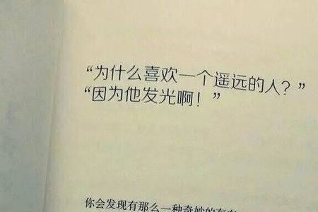 为什么一个人喜欢管着对方