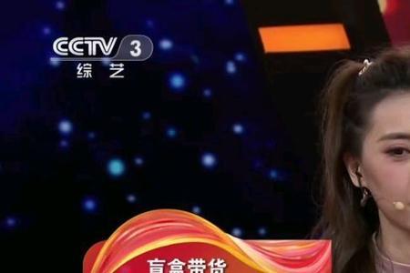 黄金一百秒女主持是谁