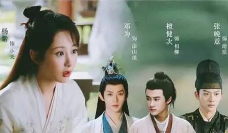 长相思什么时候开始播