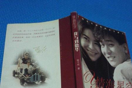 也许我命中注定情海漂泊完整版