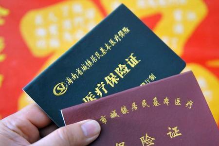农村医保只交一个人的能报销吗