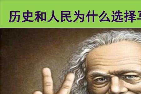 马斯科主义创始人