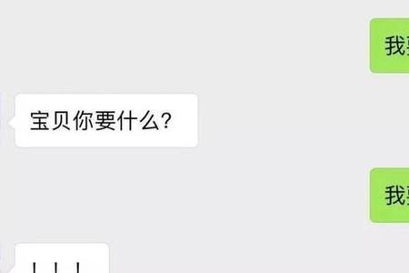 手里有你的温度如何回复
