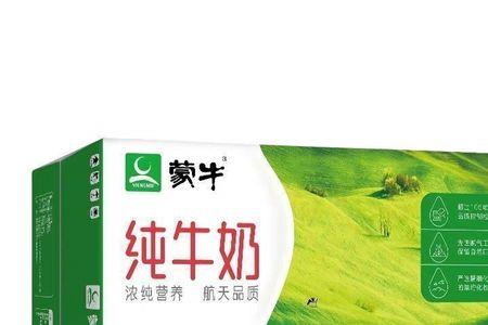 蒙牛的奶买哪里的好