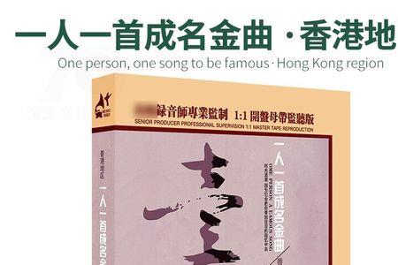 香港女歌手粤语一人一首成名曲