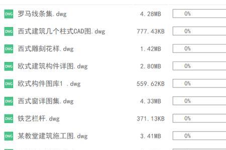 dwf图纸用什么软件查看