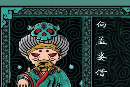 借我一碗孟婆汤原唱