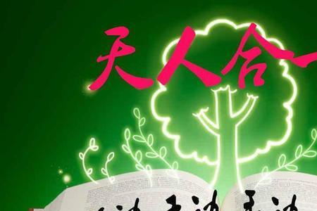 慧心拙行什么意思