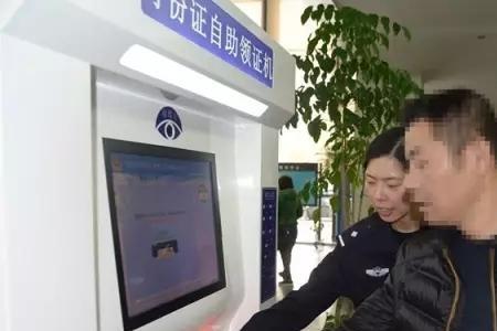 身份证周六可以领吗