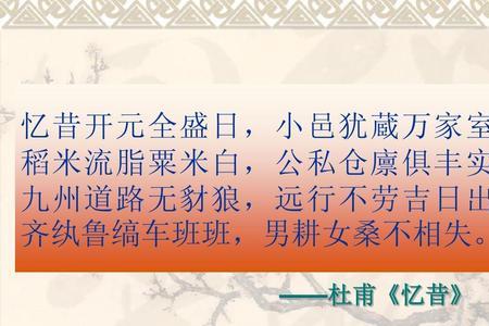 齐纨鲁缟相近的典故