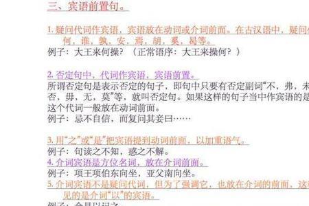 何以解忧是什么文言句式
