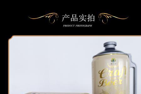 鹿小农啤酒是正规企业出产吗