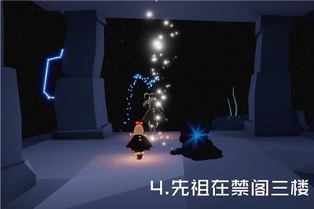 光遇欧若拉第一个任务怎么重刷