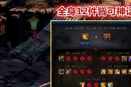 奥兹玛团本需要多少名望