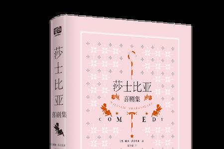 仁爱性格