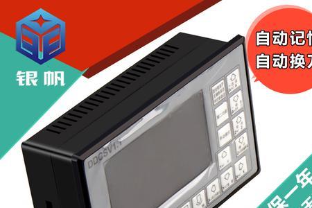 雕刻机x轴驱动器报警怎么回事
