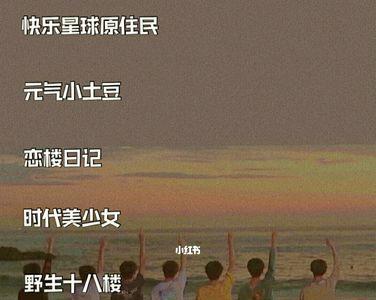 关于作业的网名