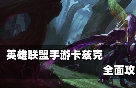 无限火力卡兹克出装最新
